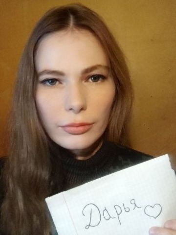 Ребекка Рассвет